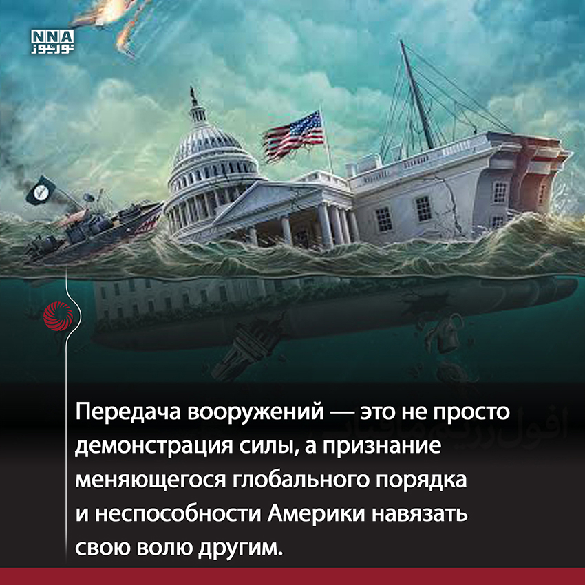 Ормуз