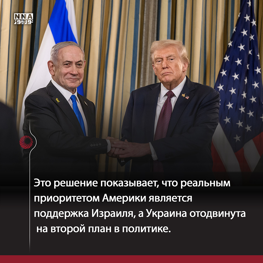 Ормуз