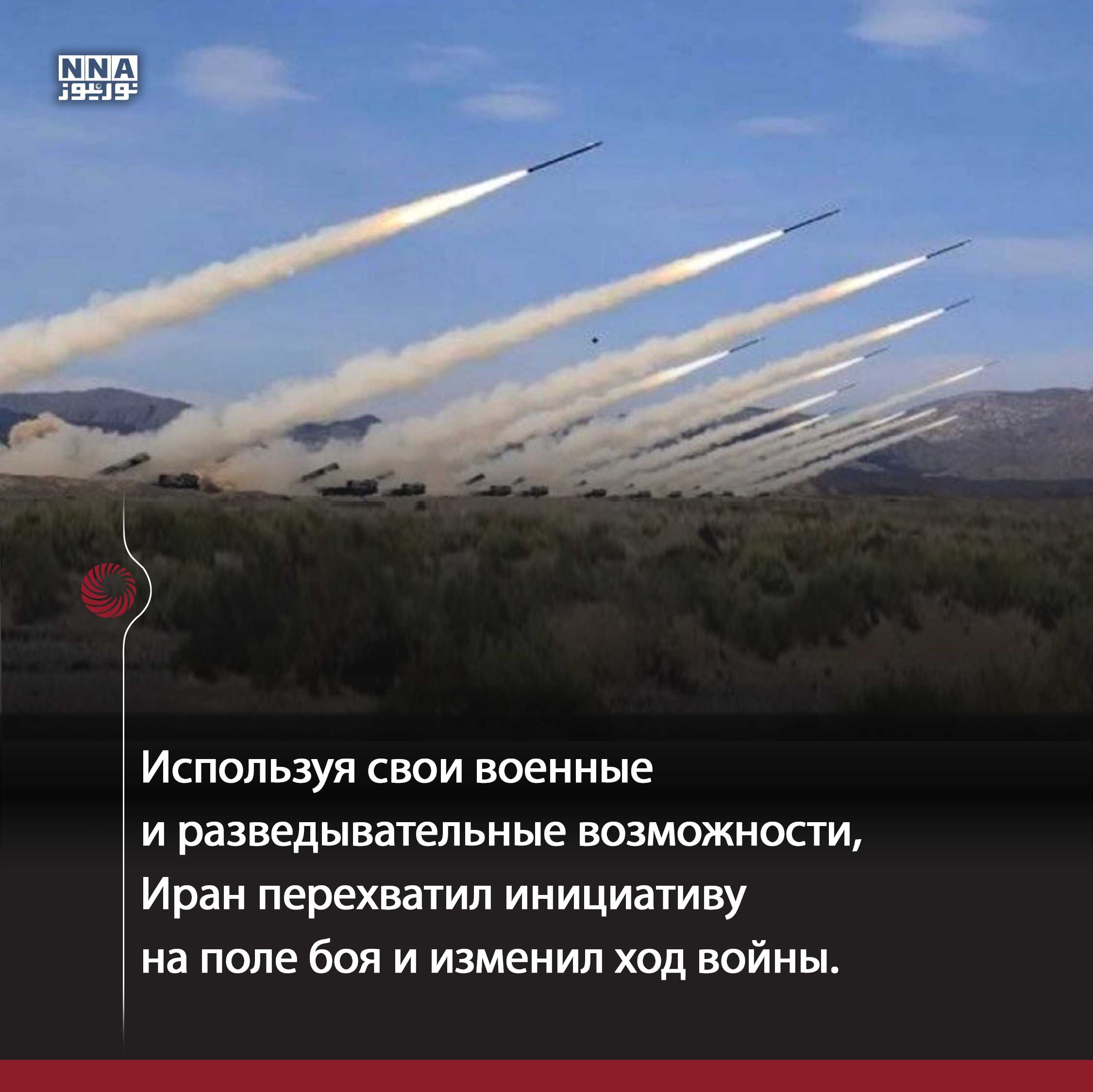 война