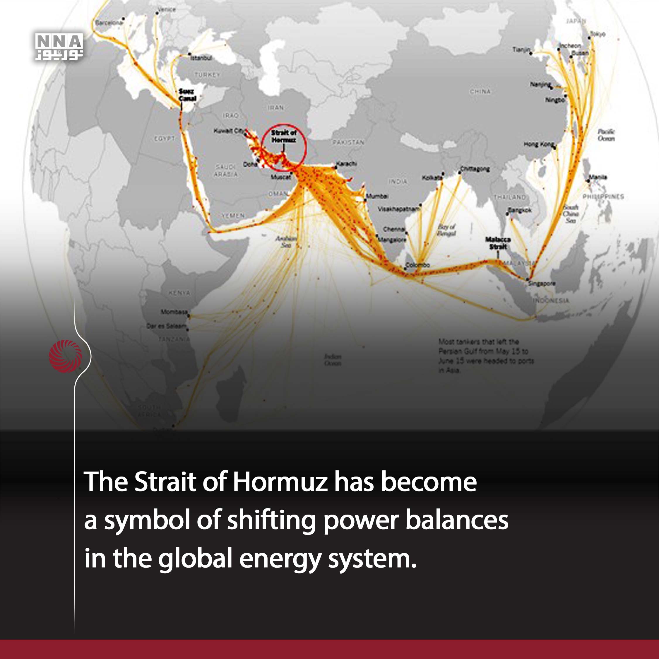 Hormuz