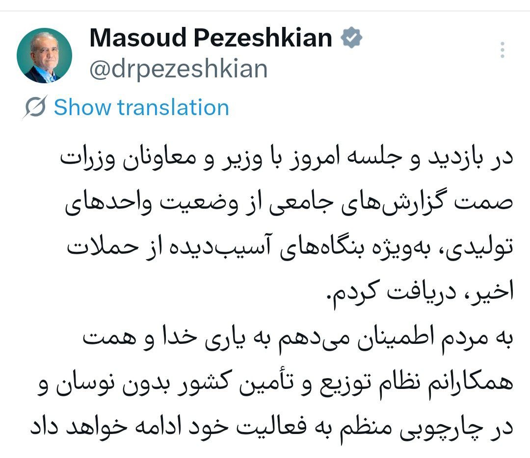 حمله