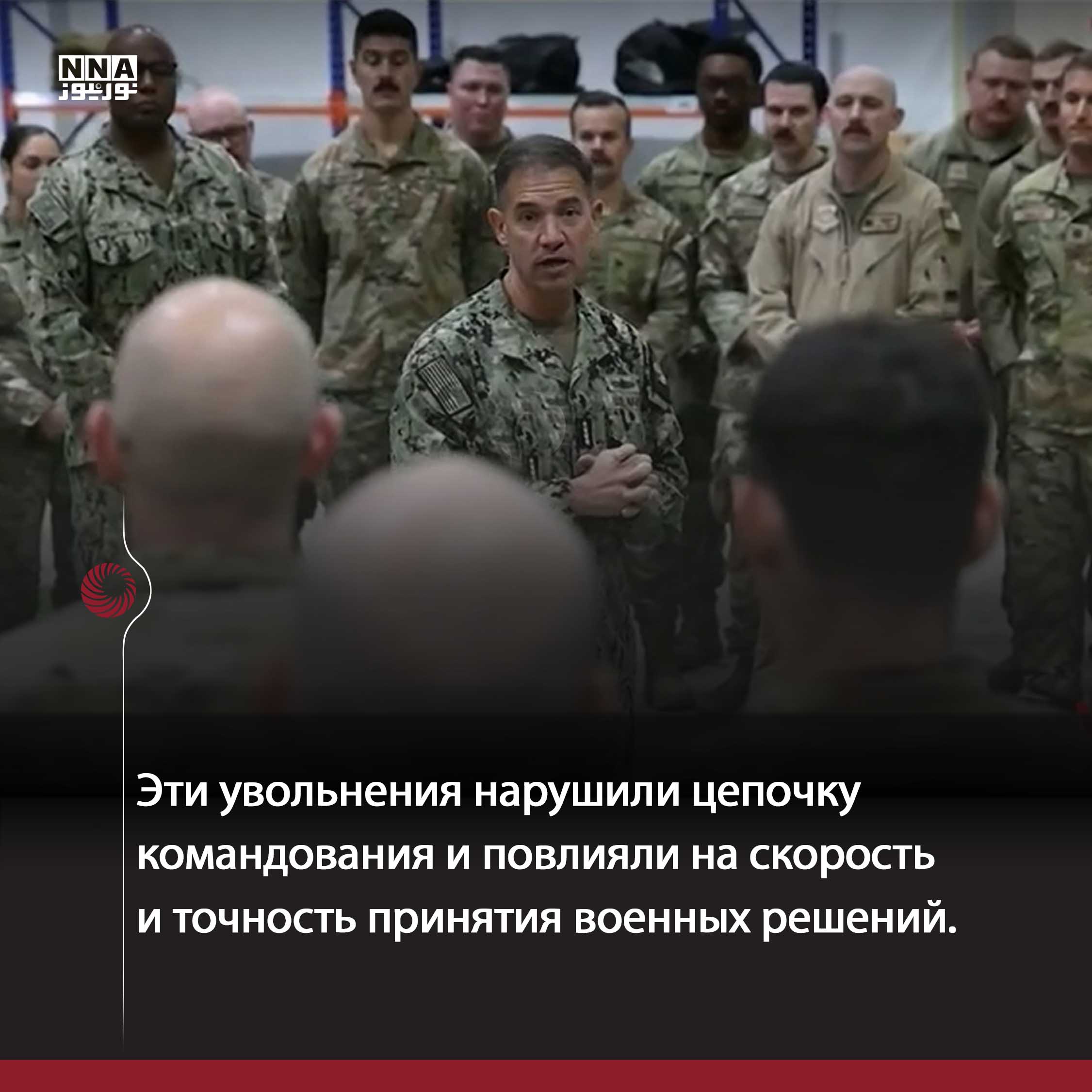 США