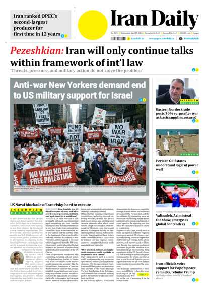 Iran+Daily