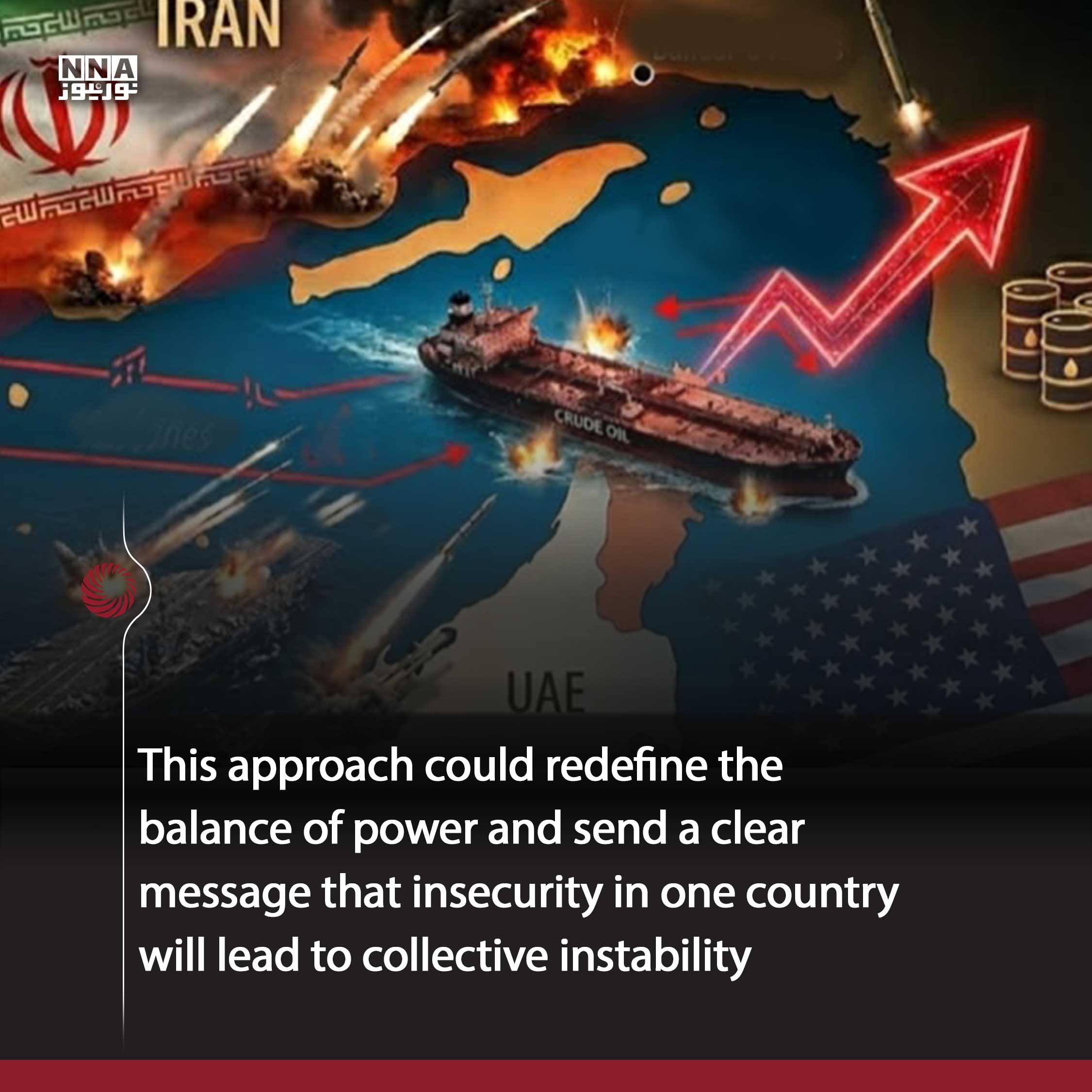 Hormuz