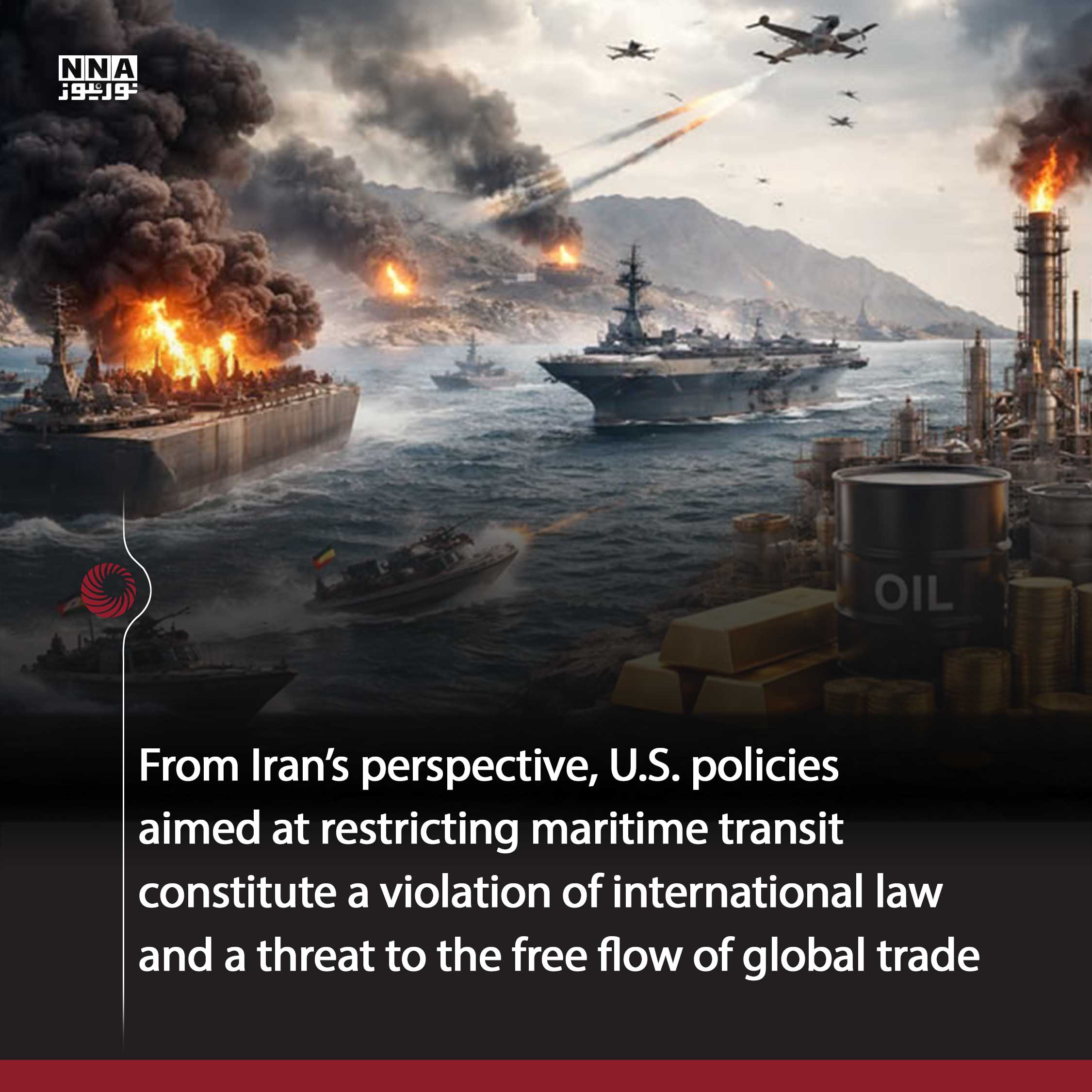 Hormuz