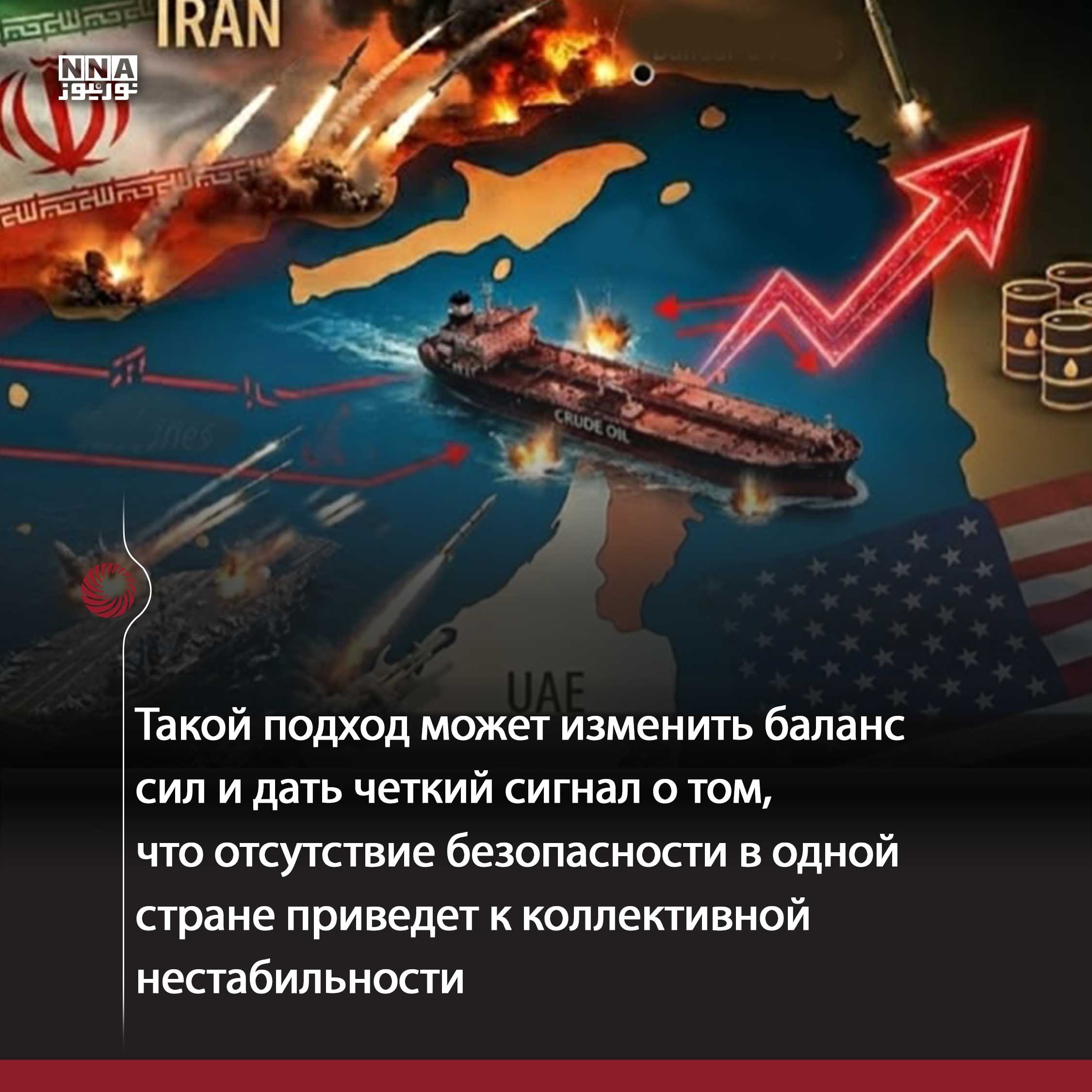 Ормуз