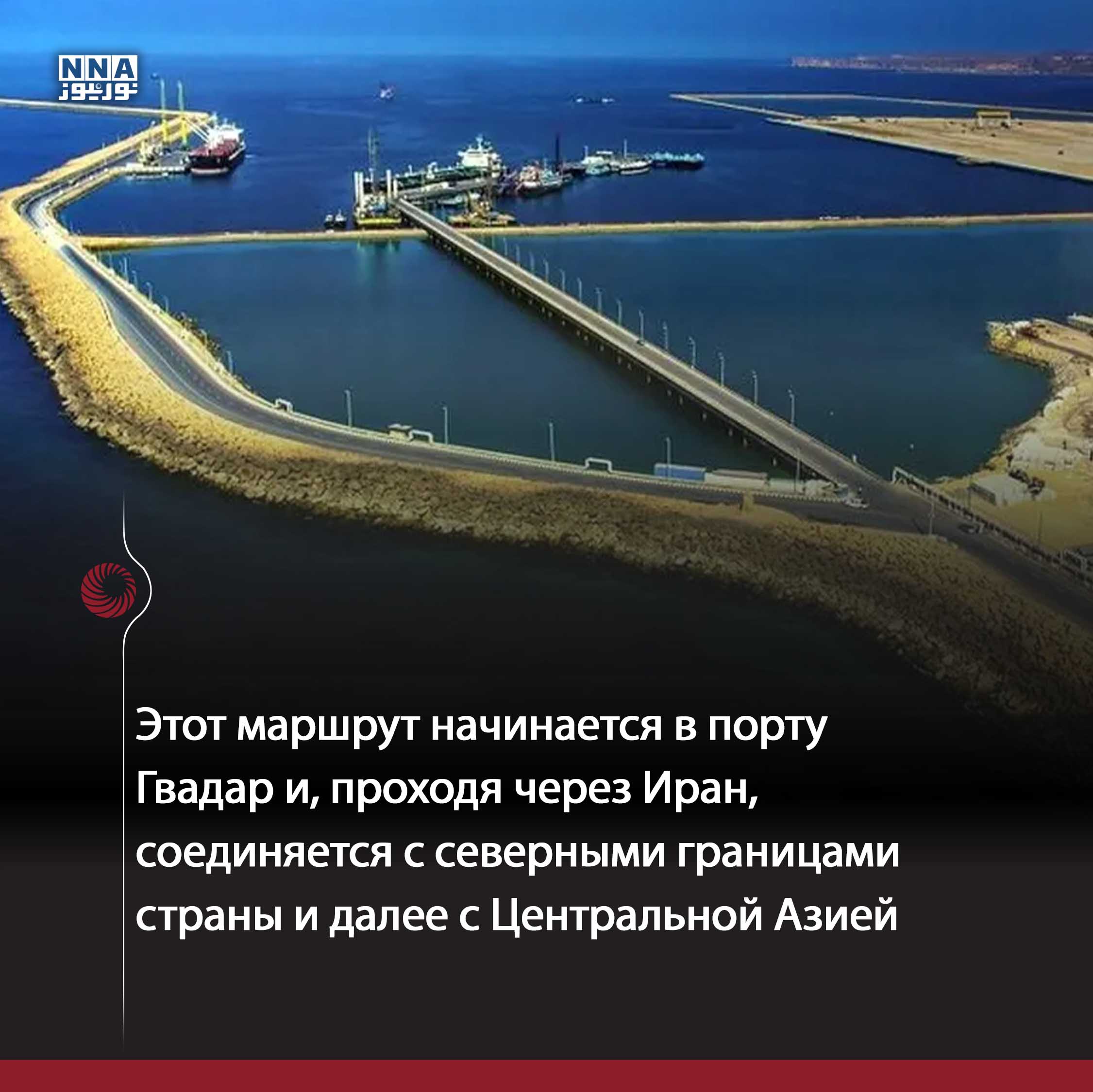 Иран