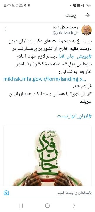 توییت