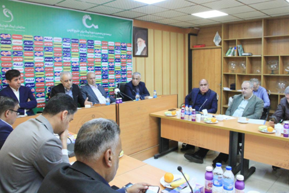 سازمان_لیگ