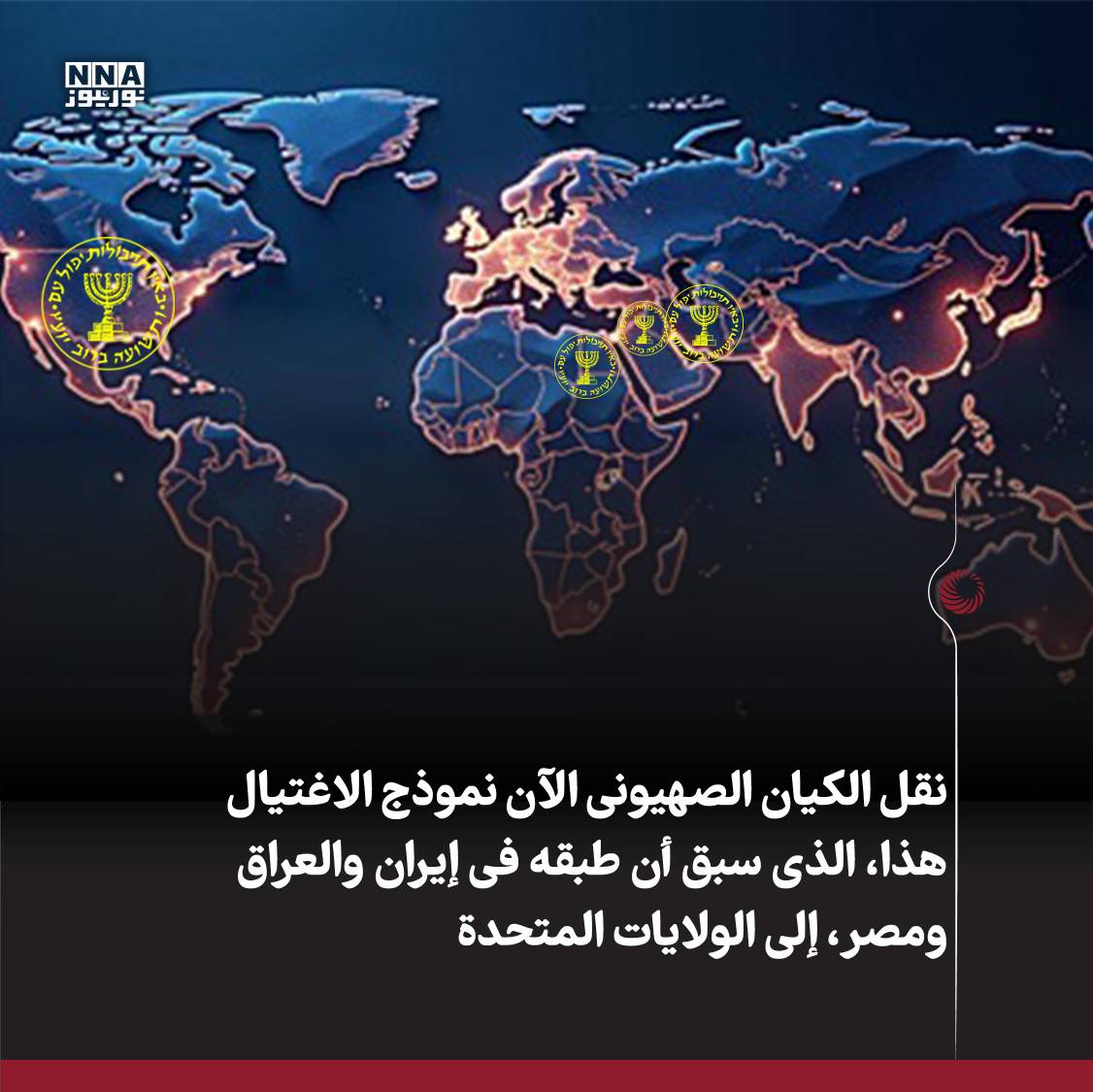 نور