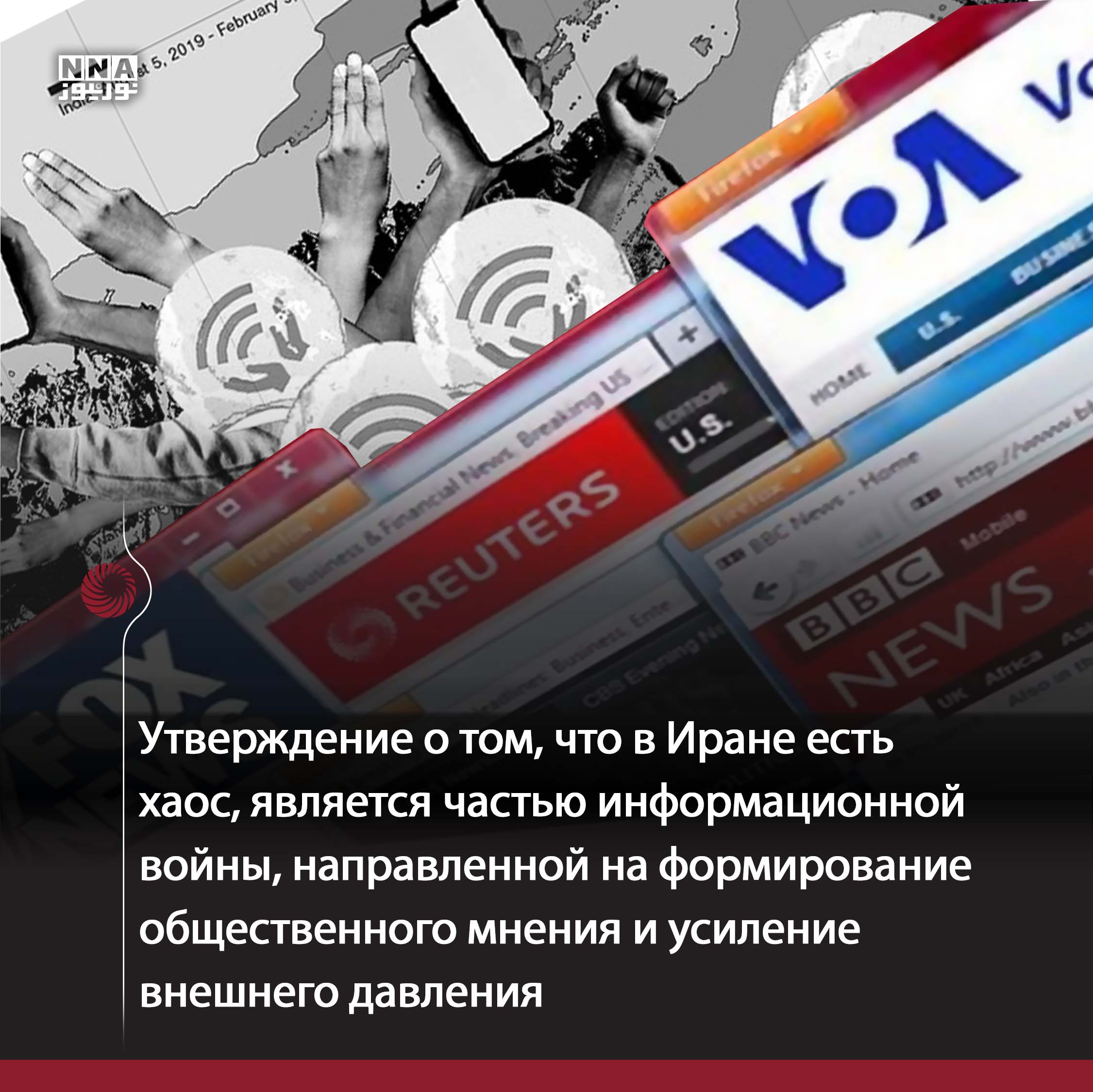 Иран