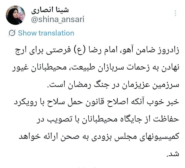 توییت