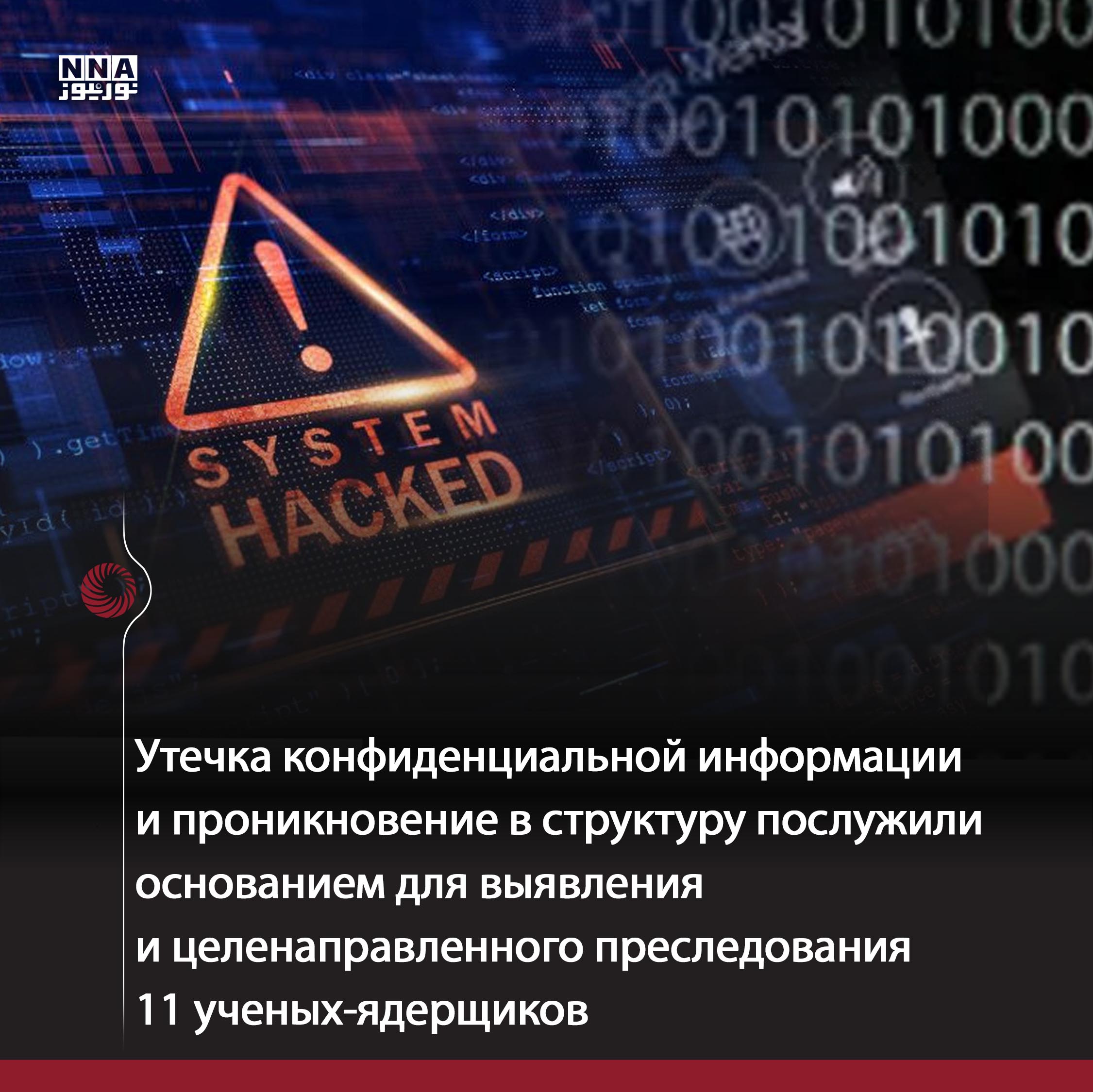 США
