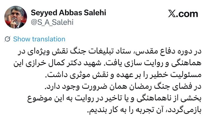 توییت