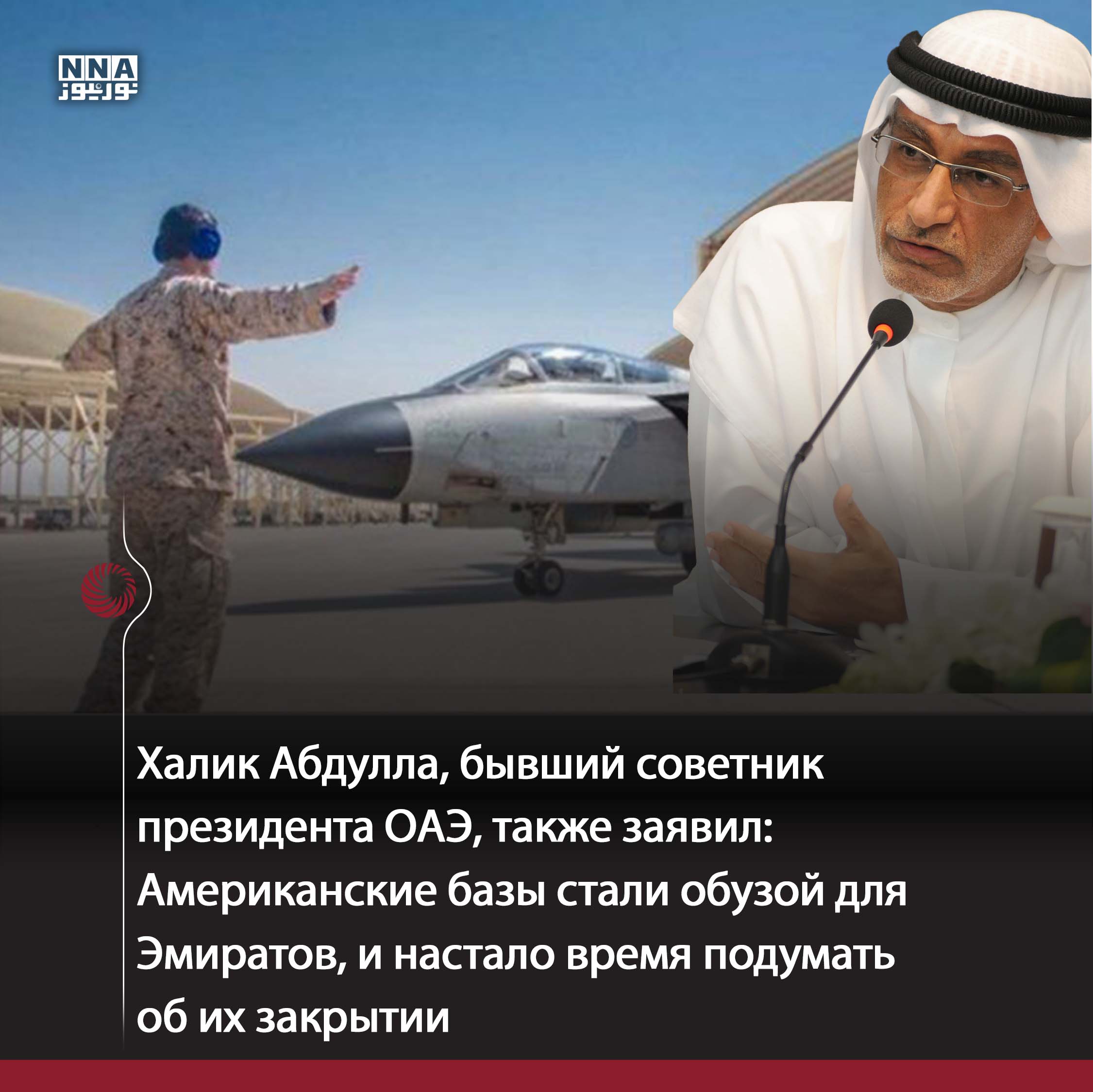 США