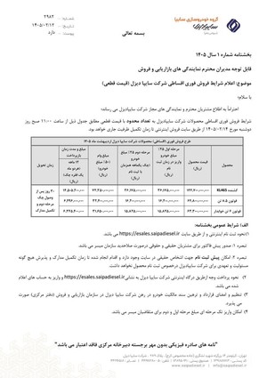 جدول