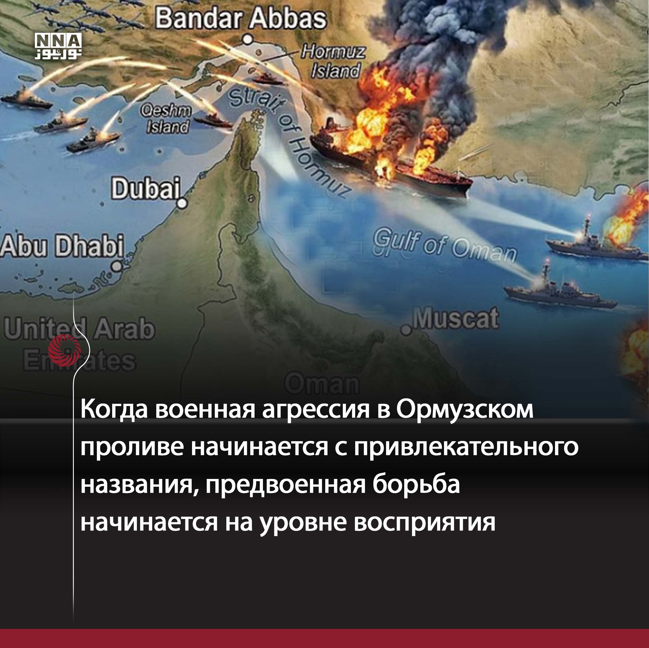 США