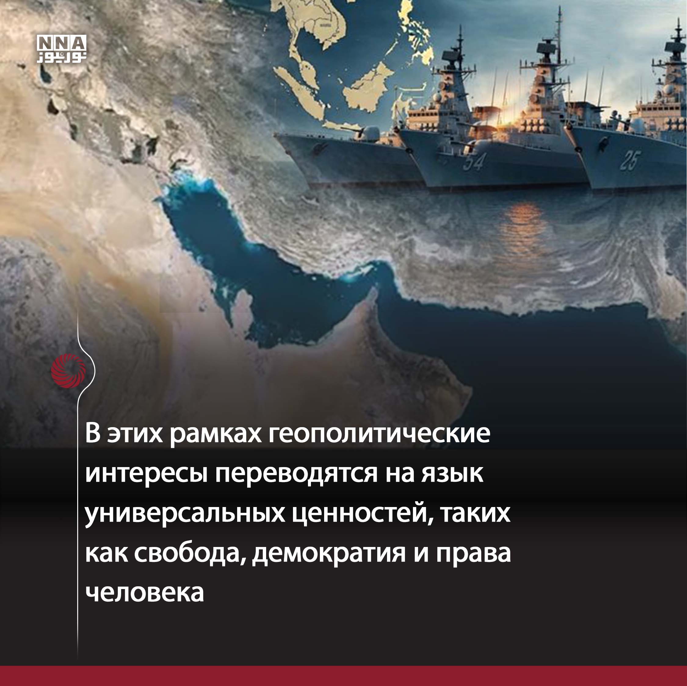 США