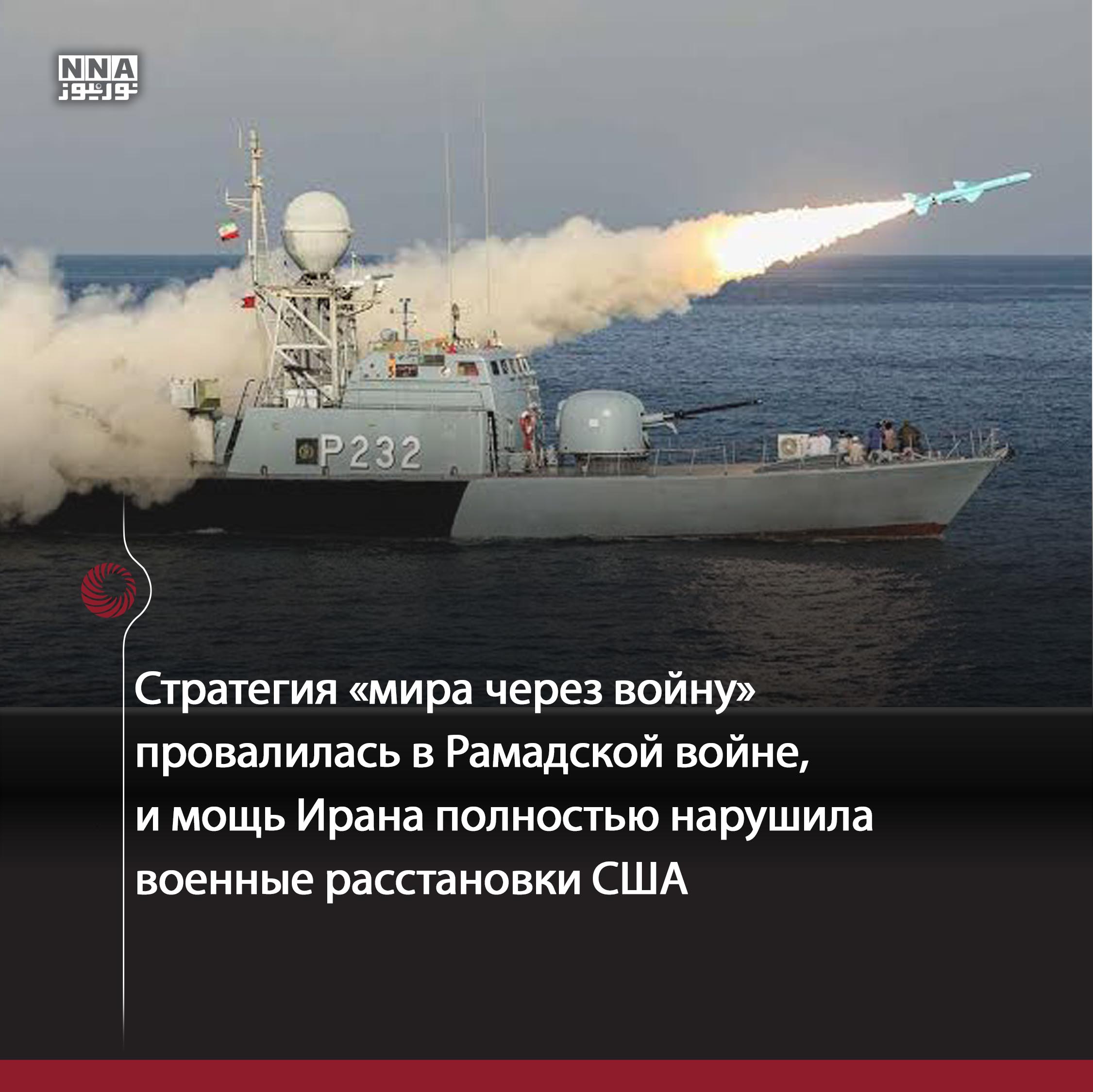 США
