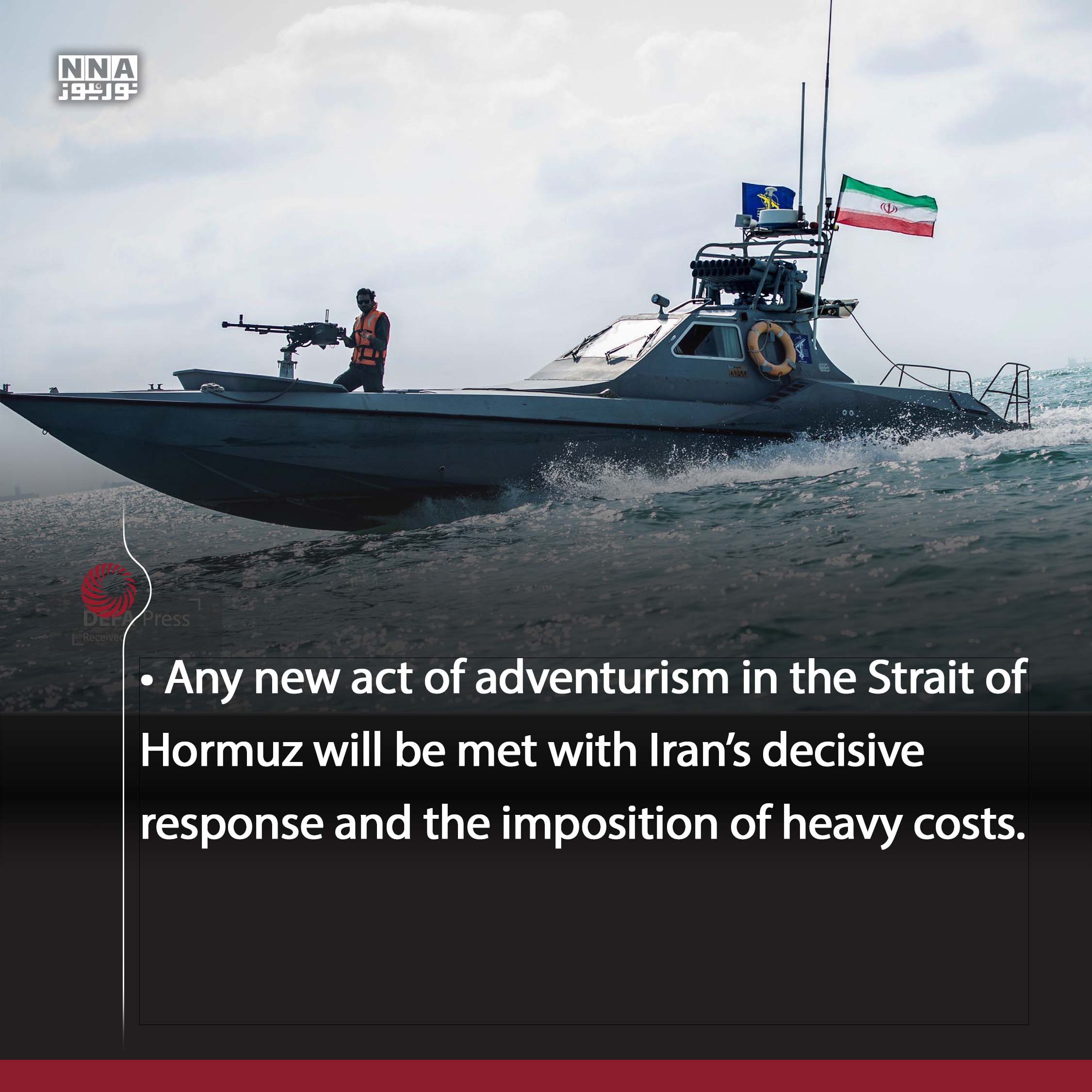 Hormuz
