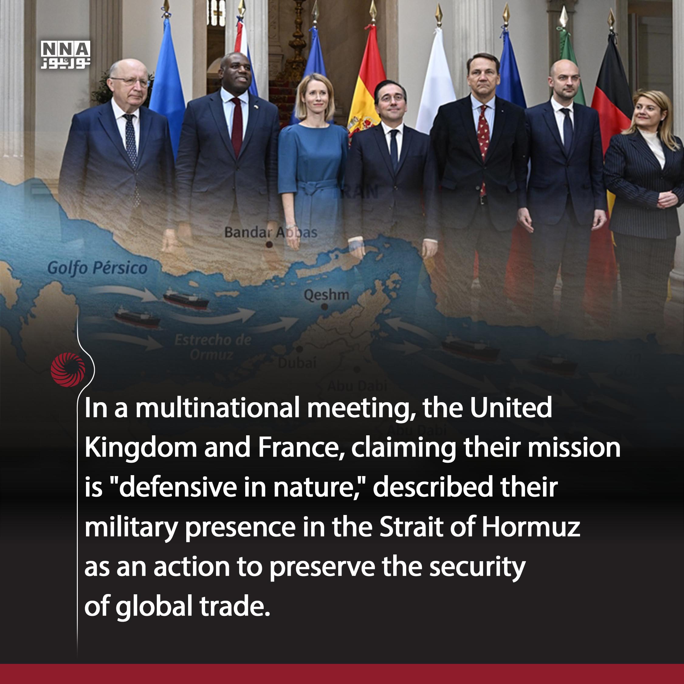 Hormuz