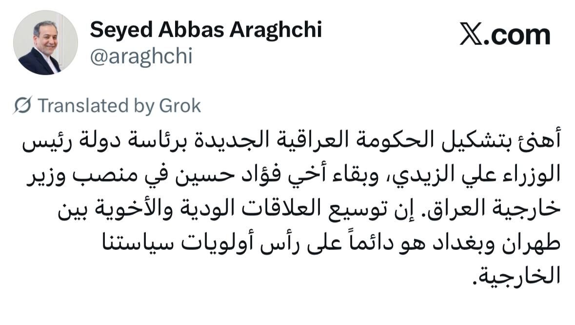 توییت