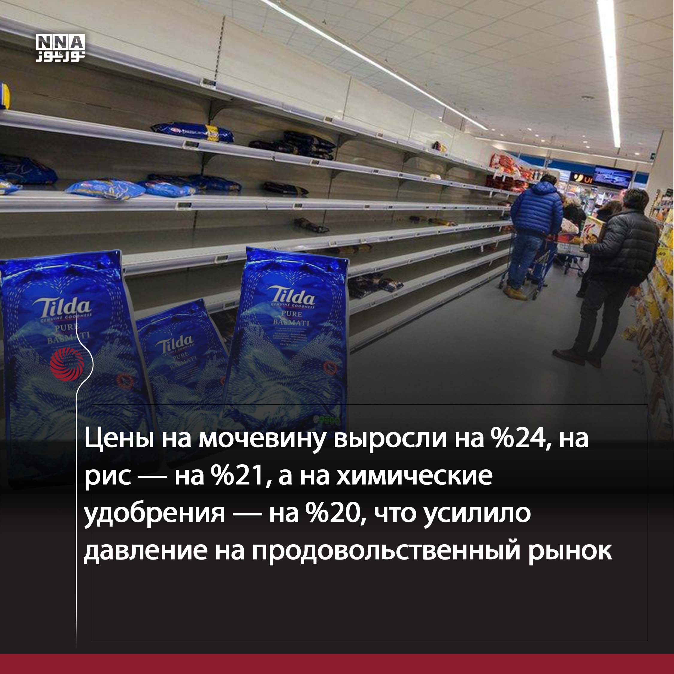 Иран