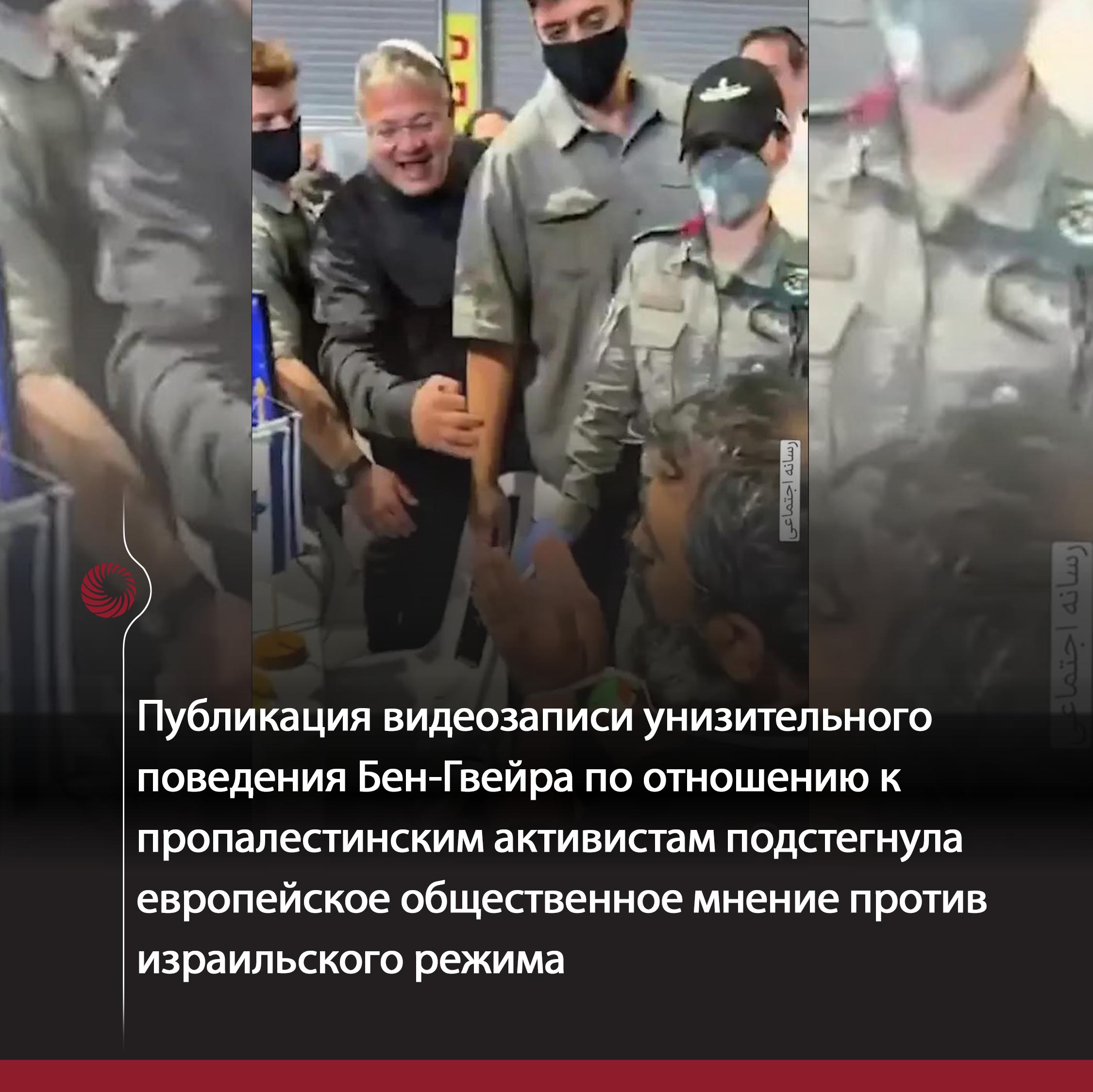 Иран