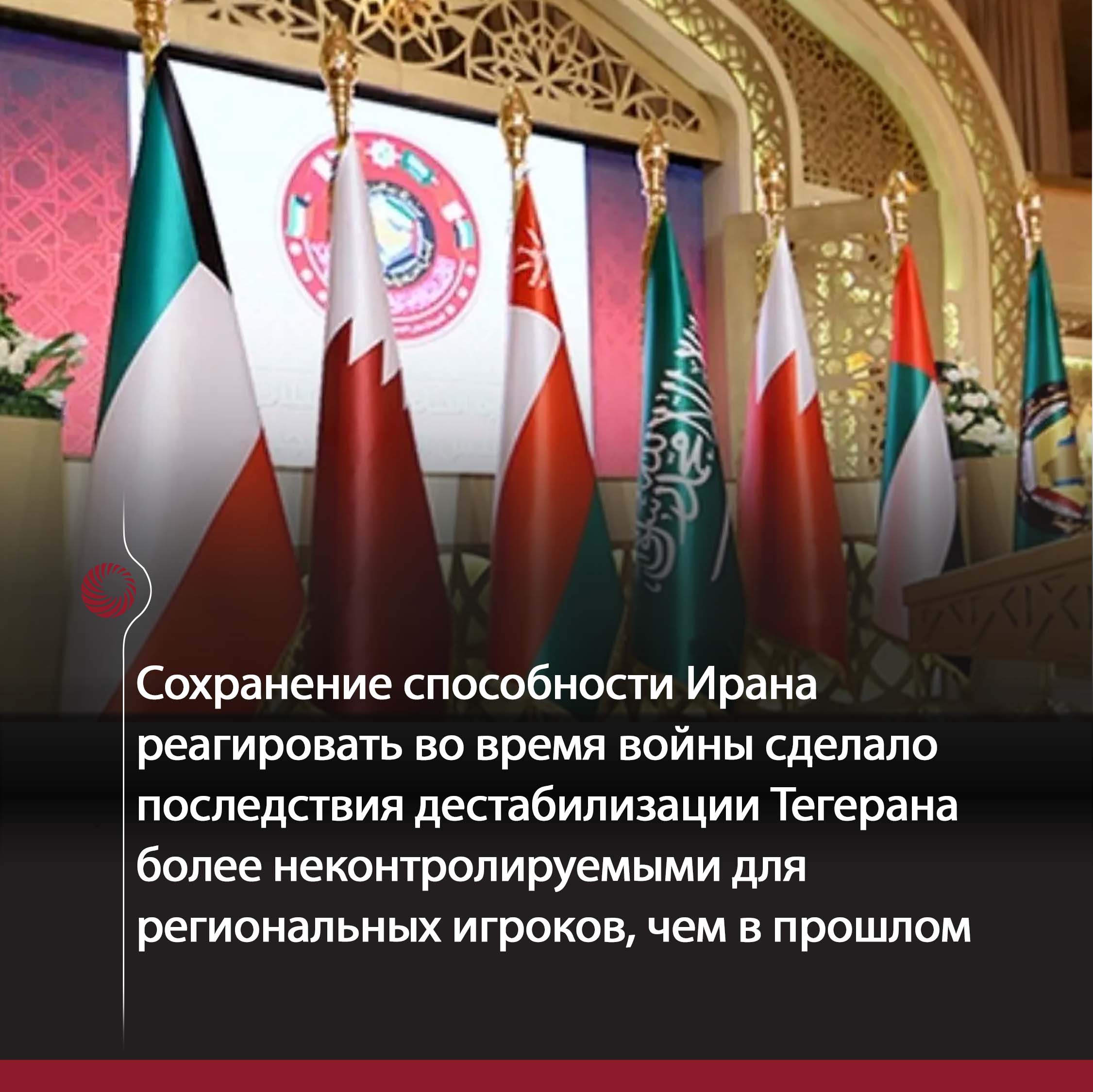 Иран