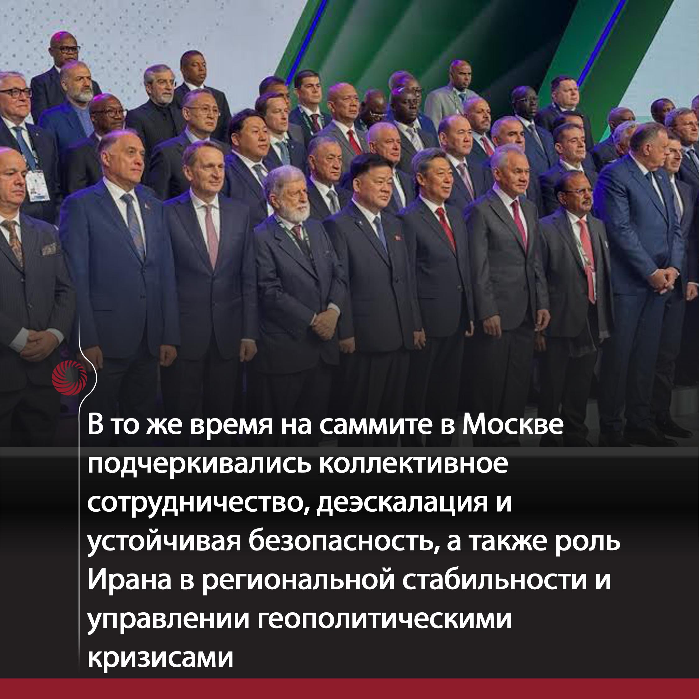 США