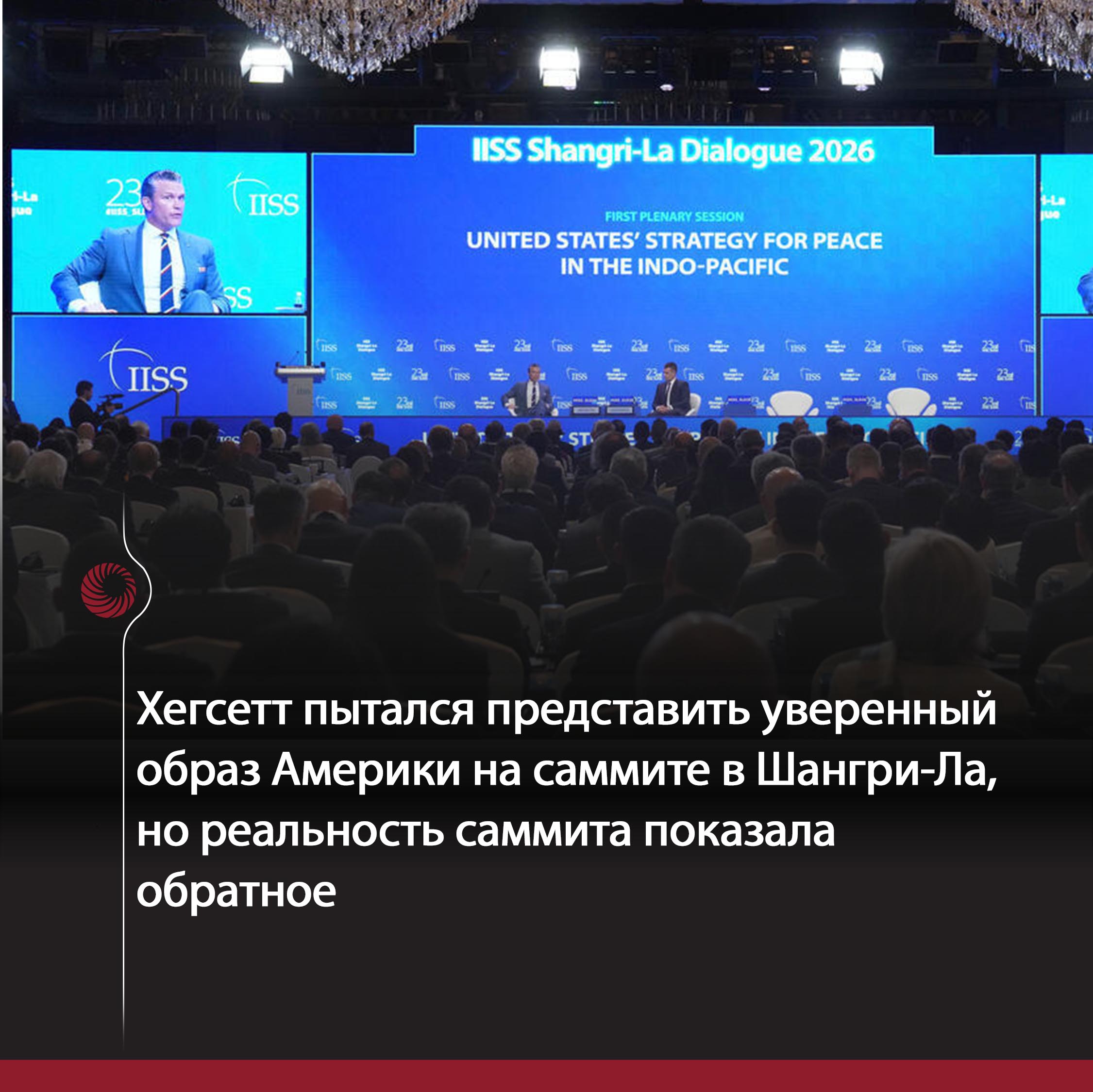 США
