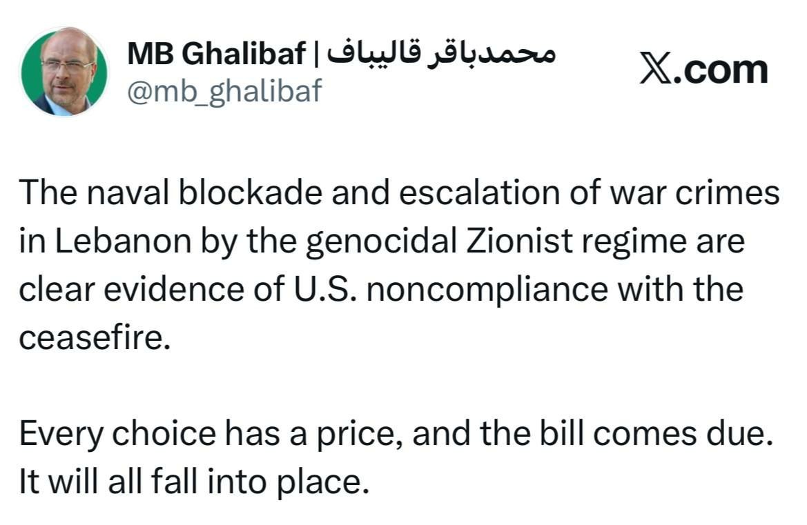 توئیت