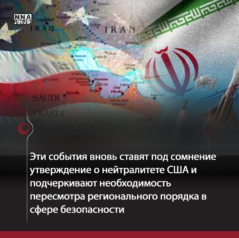 США