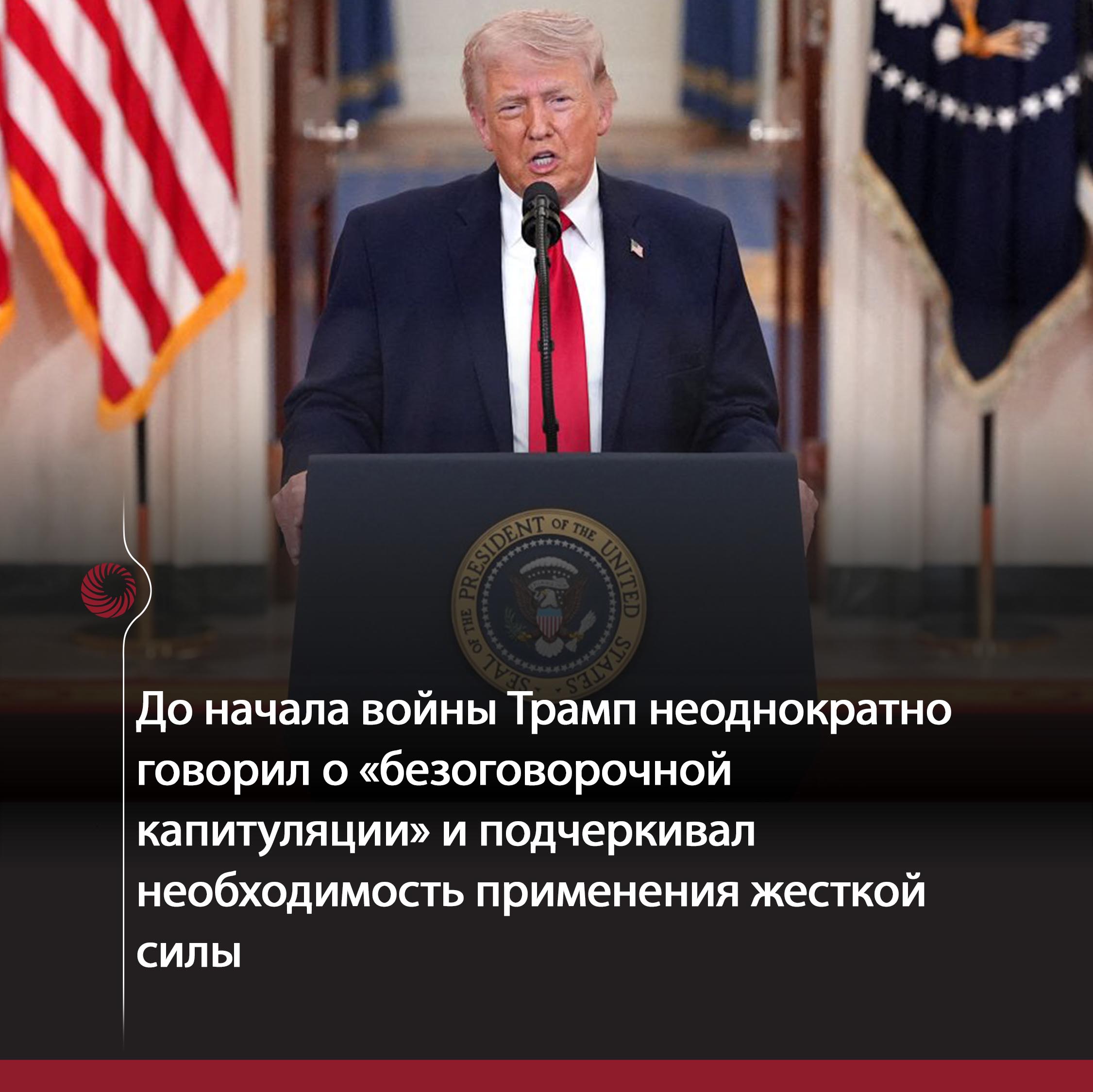 США