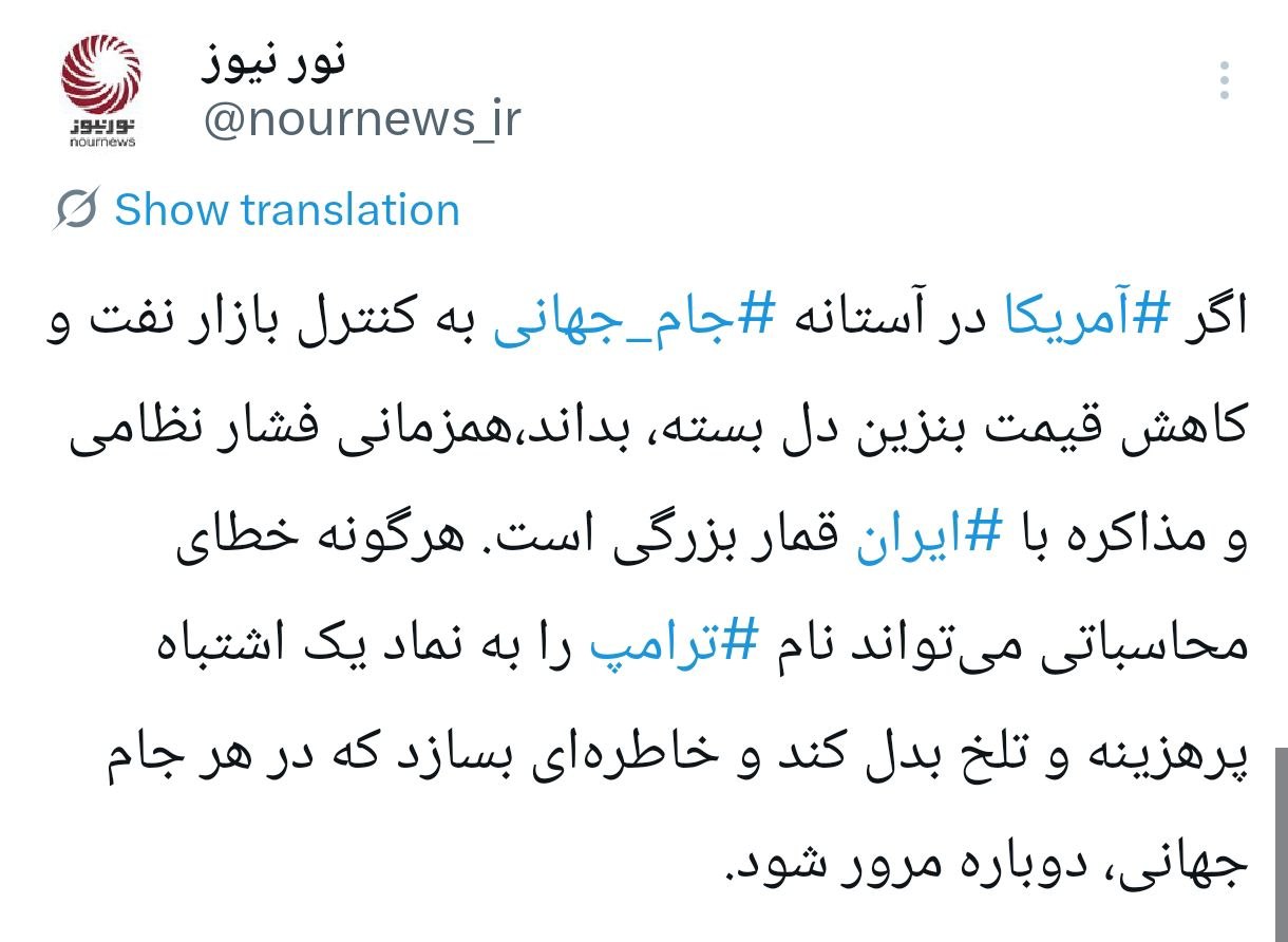 آیا+نام+ترامپ+با+خاطرهای+تلخ+در+جام+جهانی+گره+میخورد؟