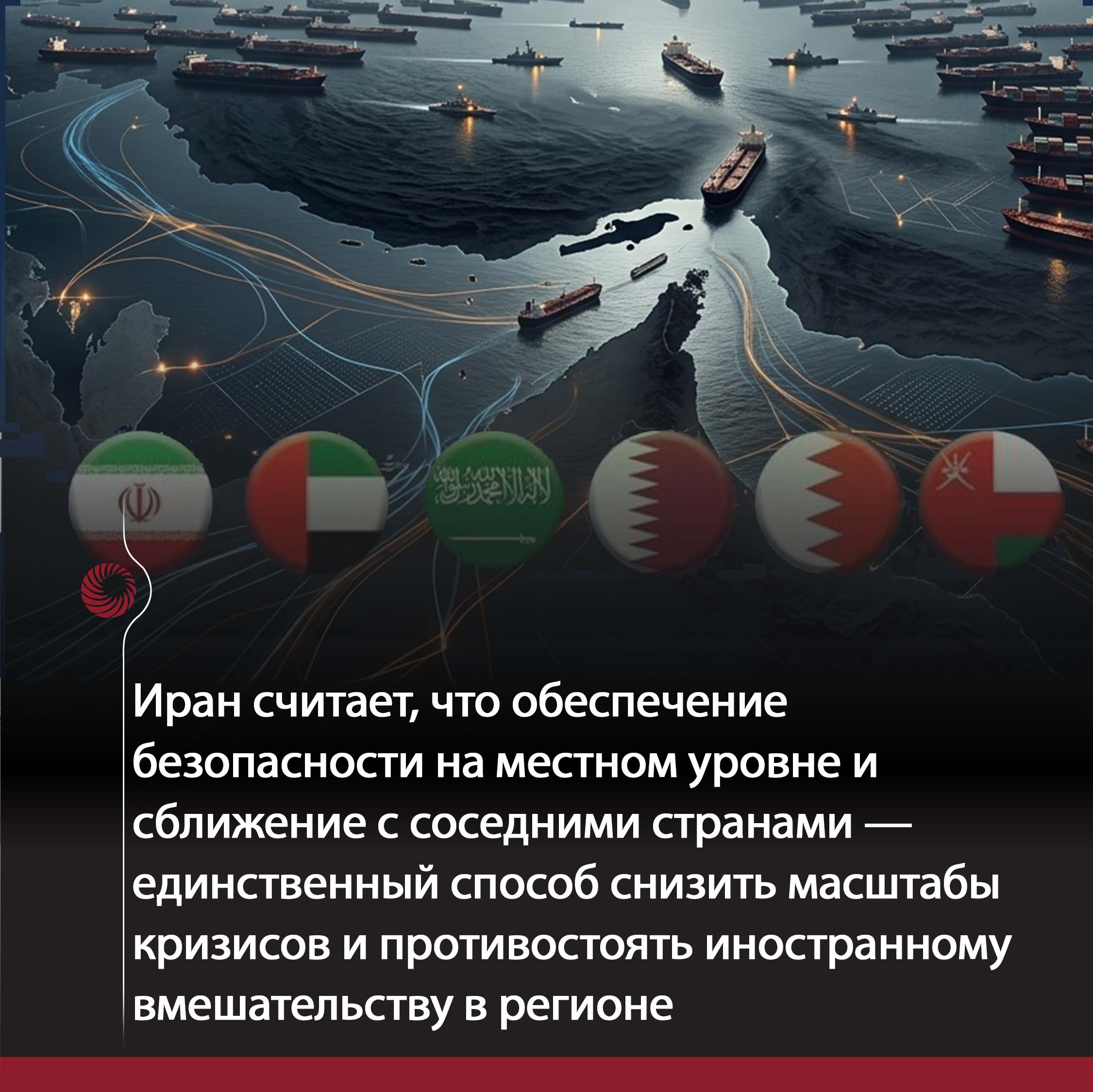 США