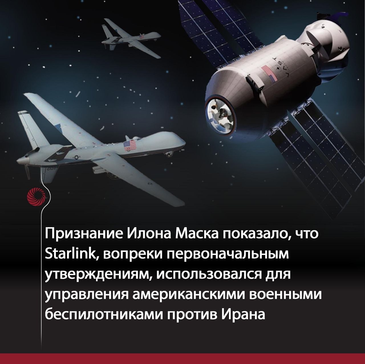 США