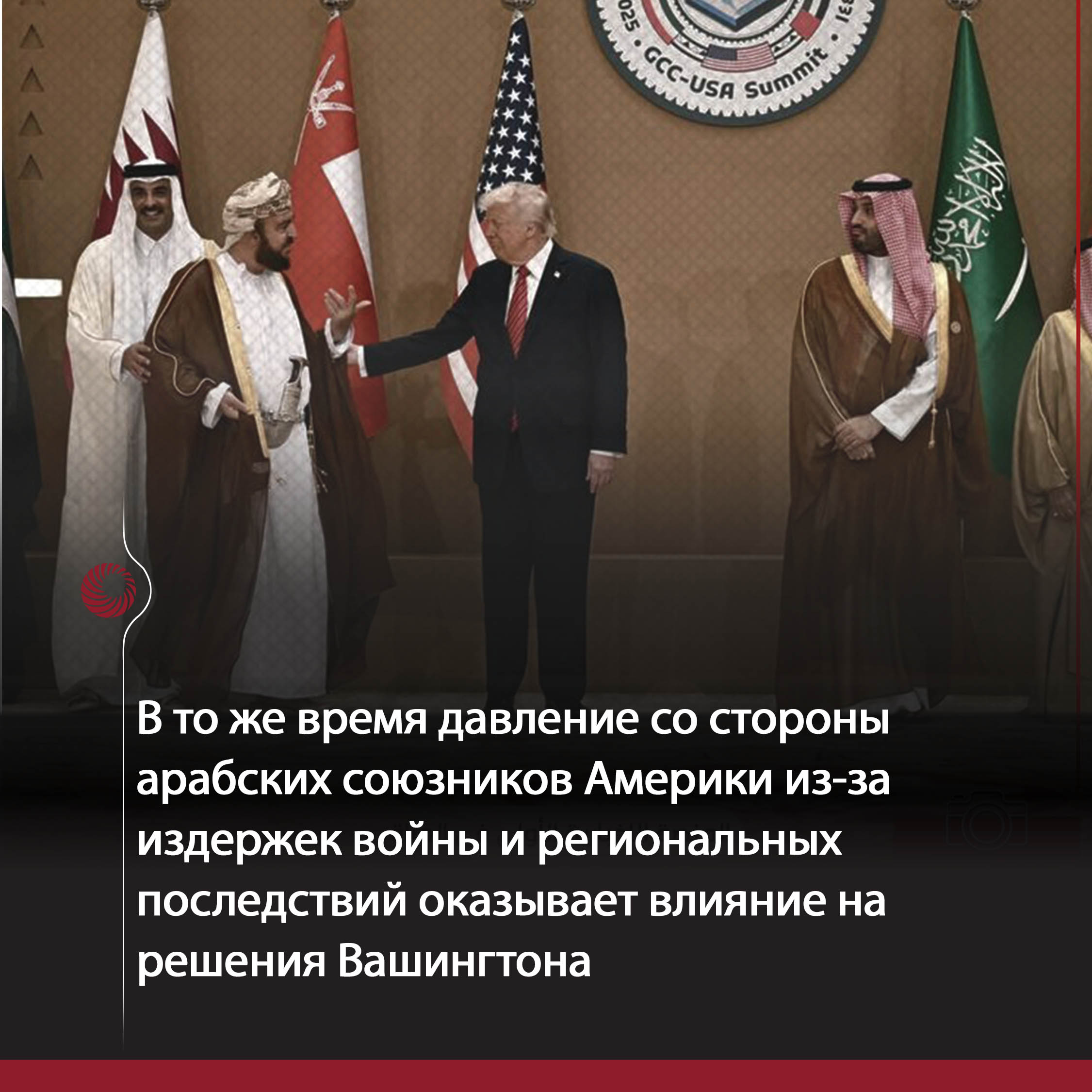 США