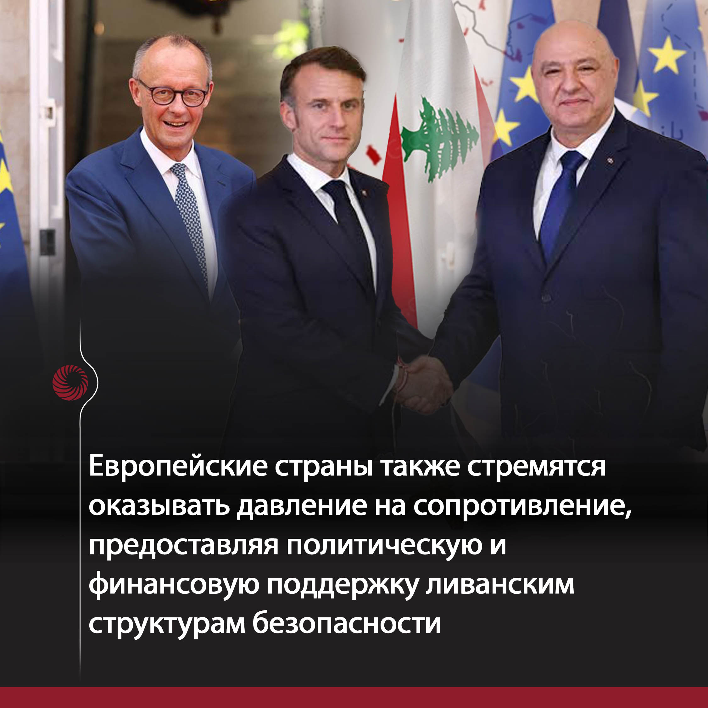Иран