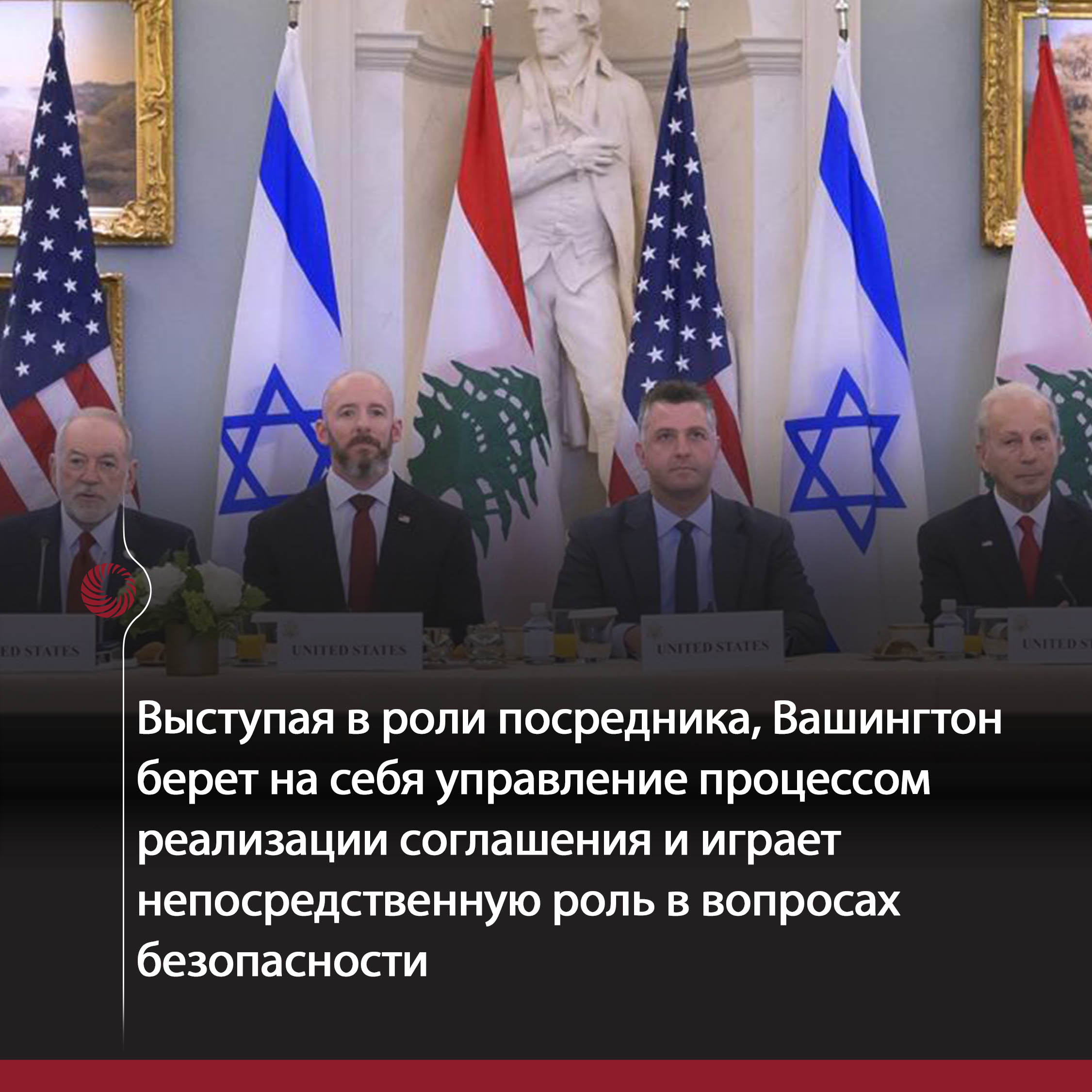 Иран