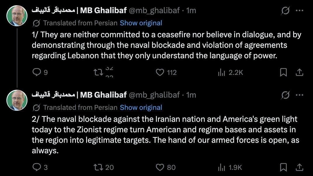 قالیباف+توئیت