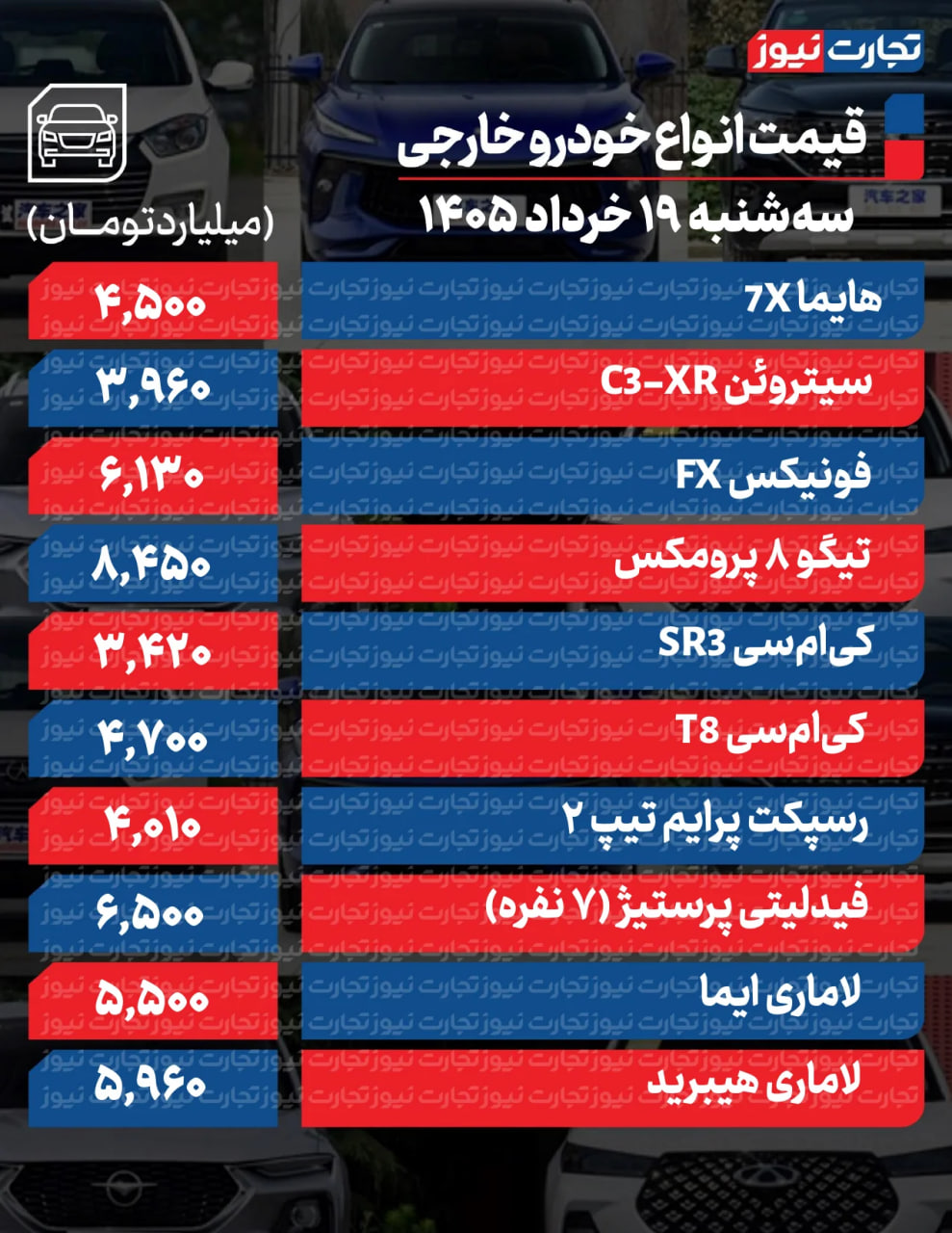 خارجی