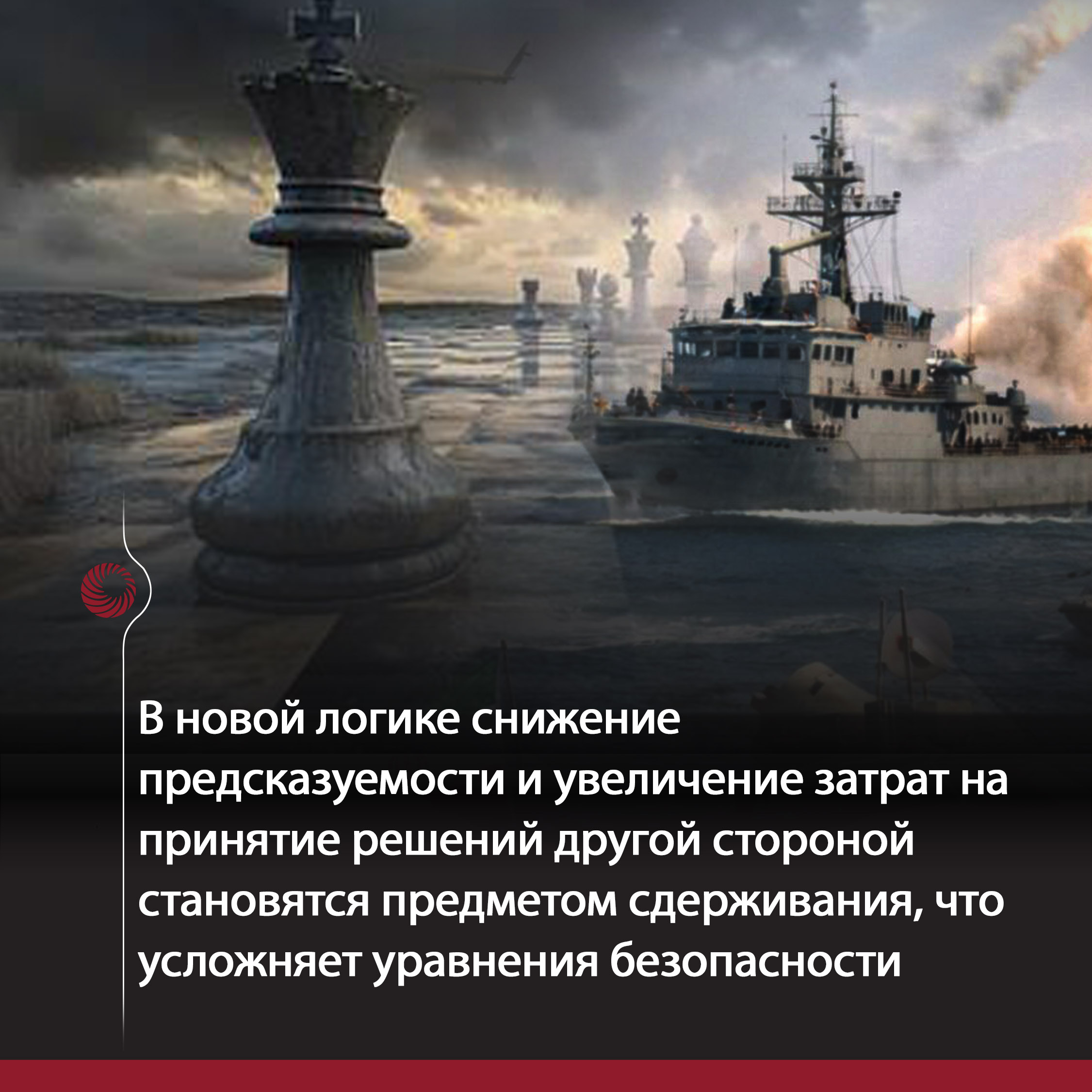 Иран