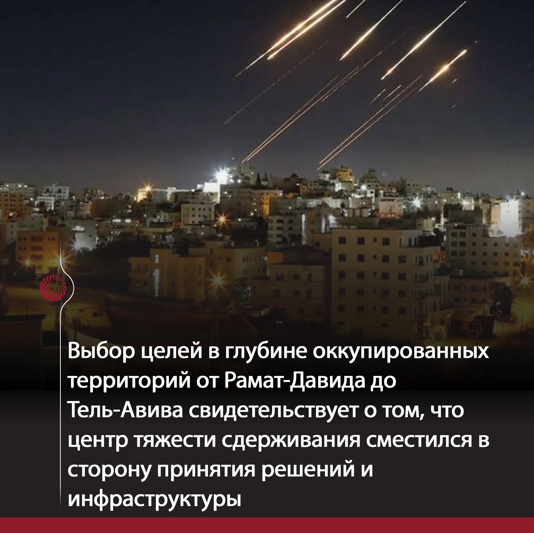 Иран