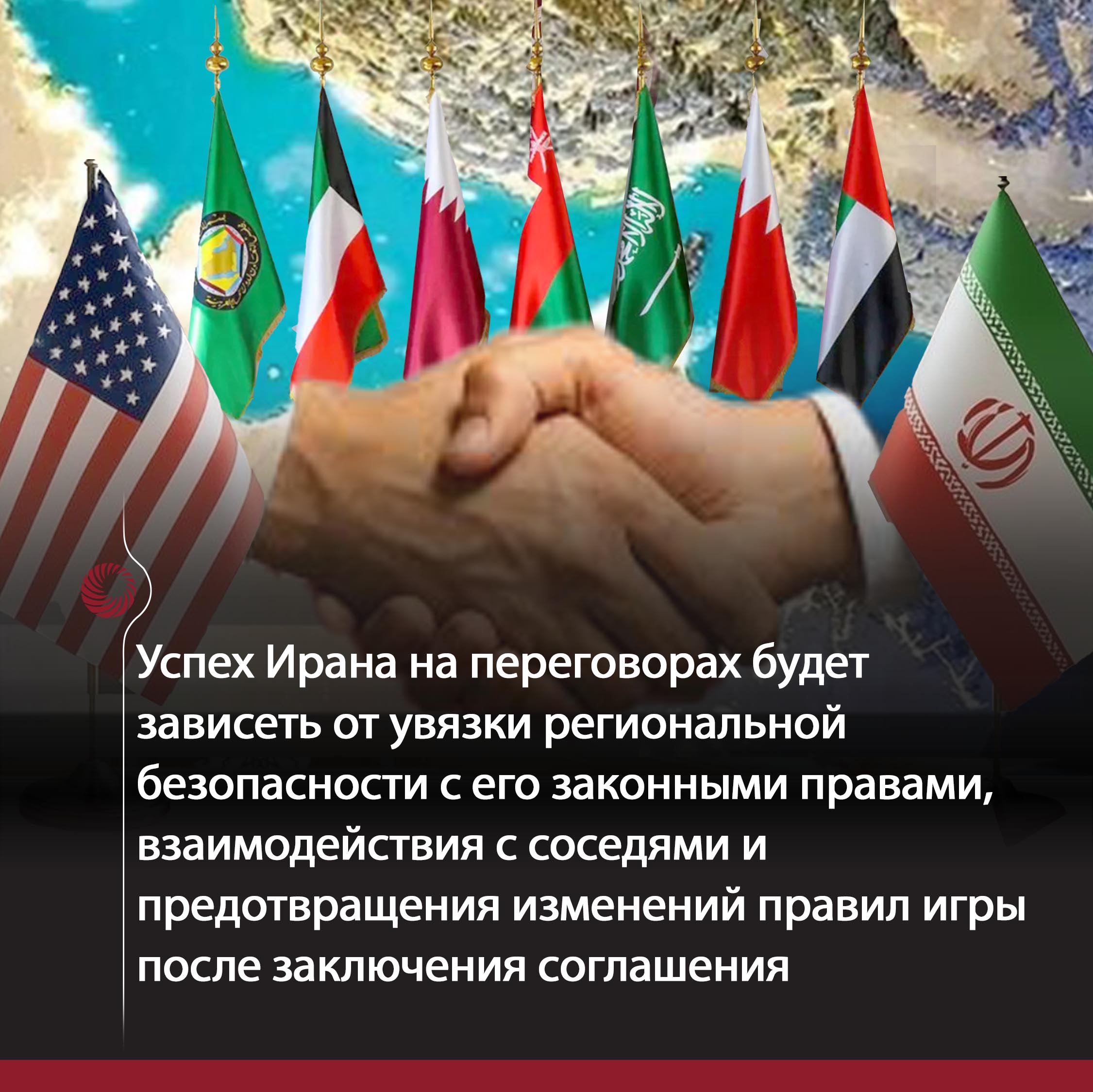 иран