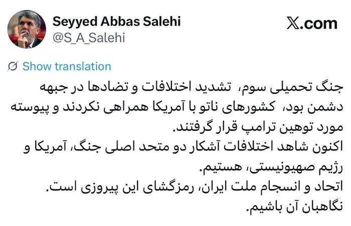 وزیر+فرهنگ