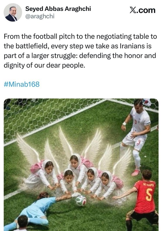 بیرو