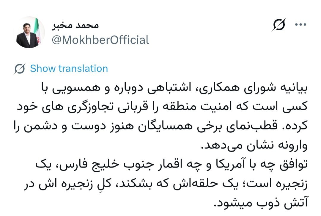 توئیت