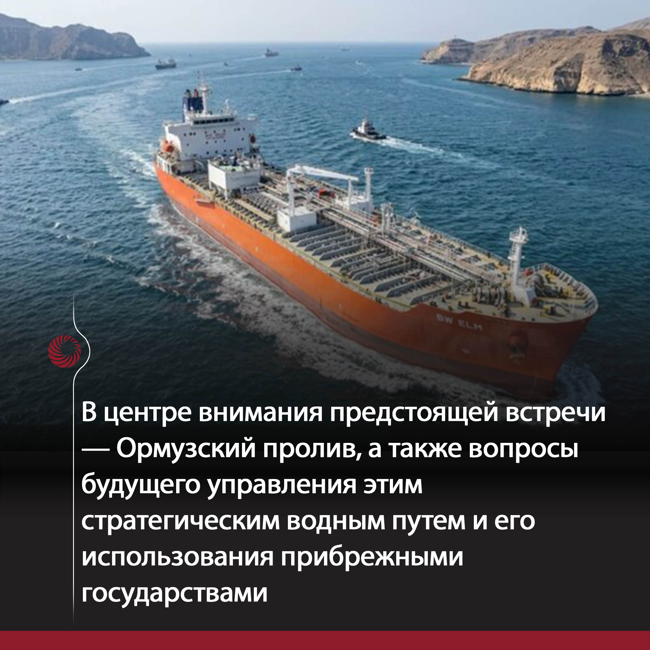 Иран