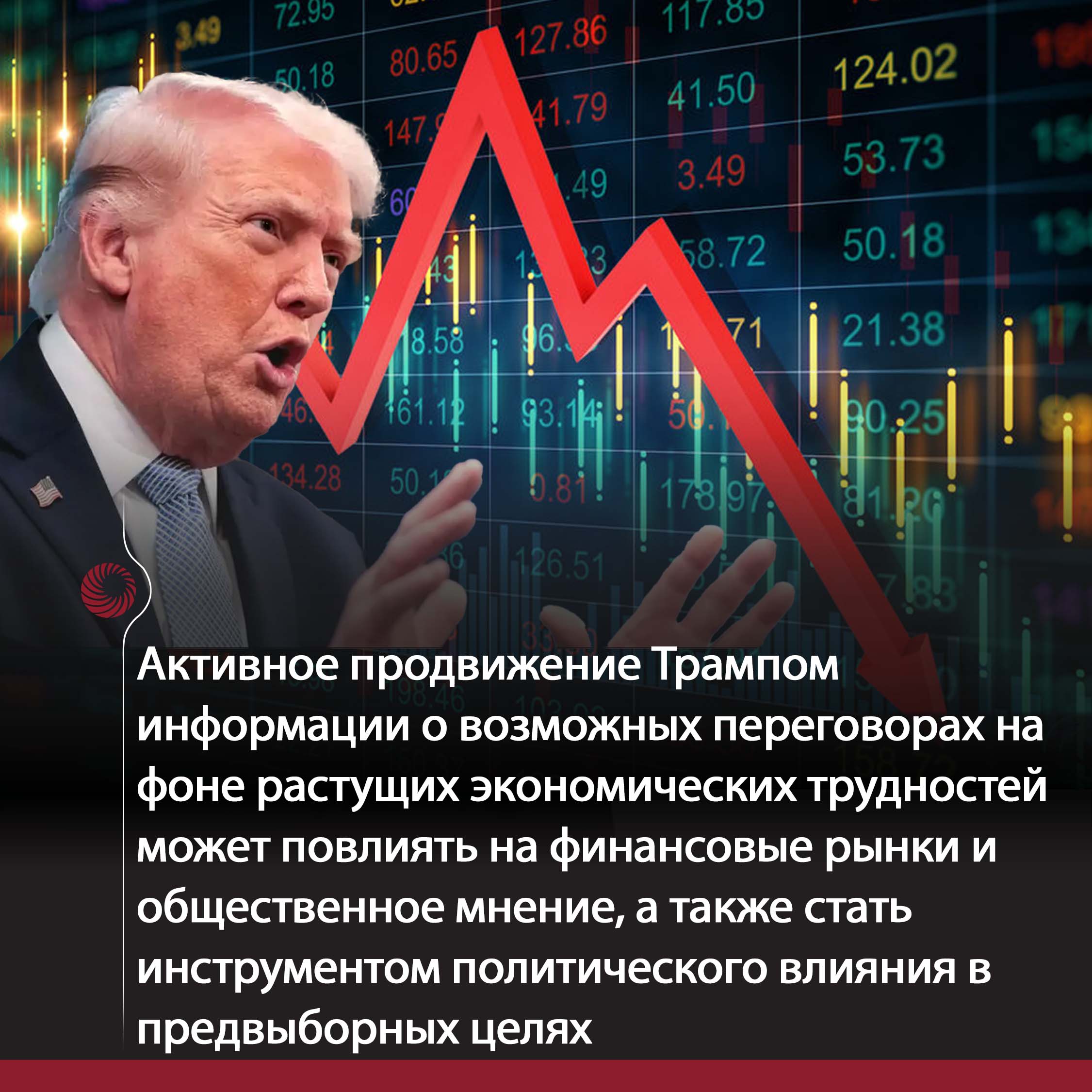 Иран